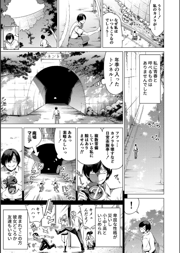 七夏の楽園_5枚目の画像